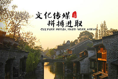 萬乘文化傳播網站建設案例