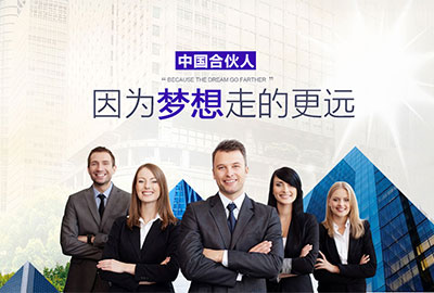 匯云企業(yè)咨詢(xún)網(wǎng)站建設(shè)案例