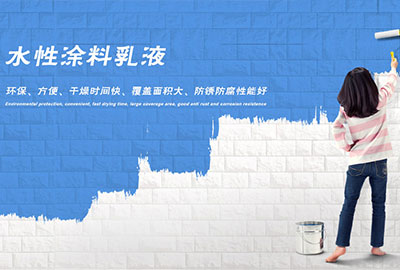 新聯(lián)邦化工網(wǎng)站建設(shè)案例