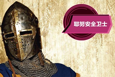 耶努門窗品牌網站營銷推廣案例