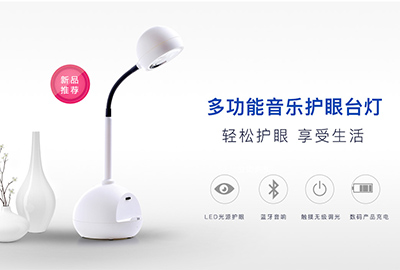 悅想智能臺燈品牌網(wǎng)站建設(shè)案例